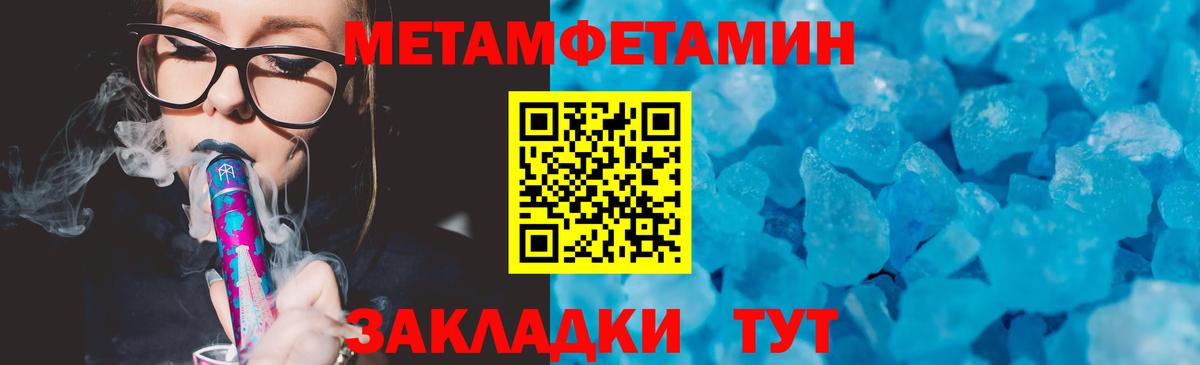 Амфетамин Розовый  АМФЕТАМИН  Кашира  Вход с VPN 