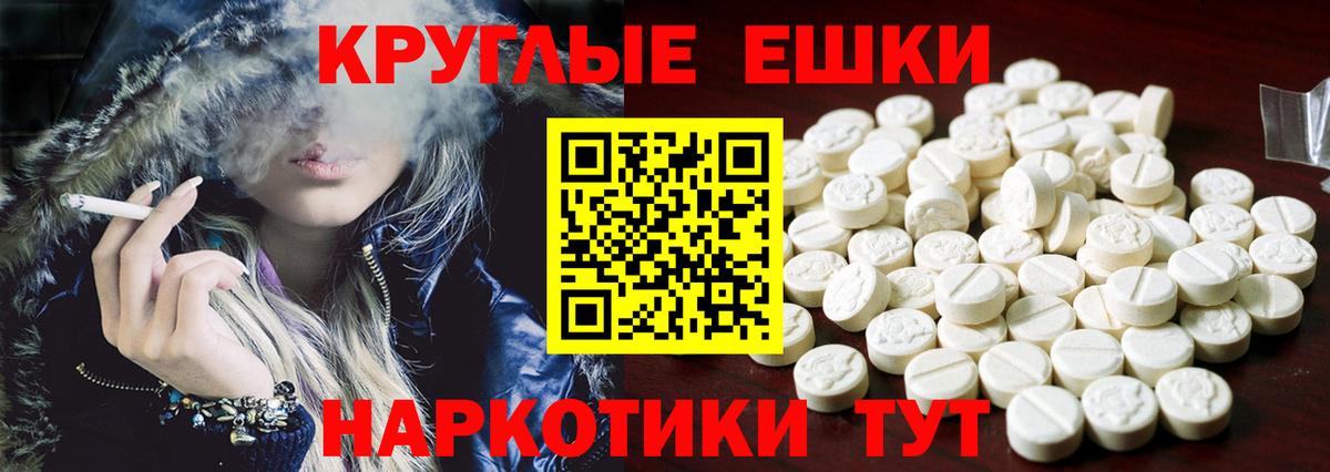 ЭКСТАЗИ диски Кашира