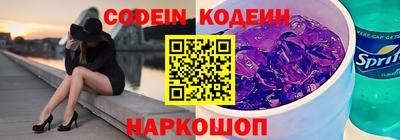 спайс Комсомольск-на-Амуре