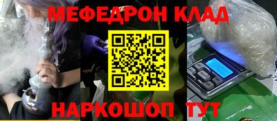 первитин Конаково