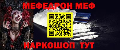 мет Коммунар