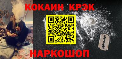 спайс Комсомольск-на-Амуре
