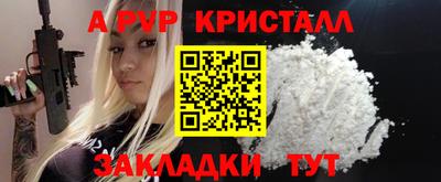 спайс Комсомольск-на-Амуре