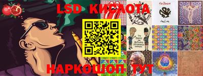 спайс Комсомольск-на-Амуре