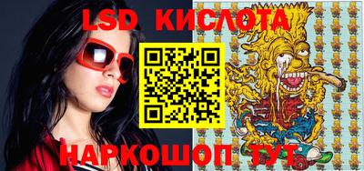 спайс Комсомольск-на-Амуре