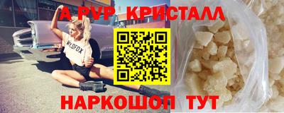 первитин Конаково