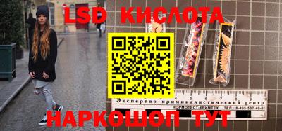 спайс Комсомольск-на-Амуре
