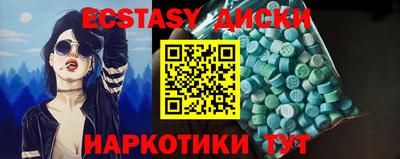 мет Коммунар