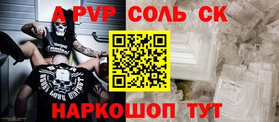 первитин Конаково
