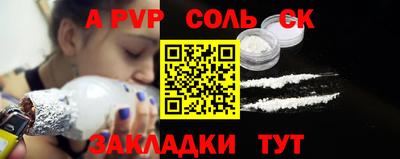первитин Конаково
