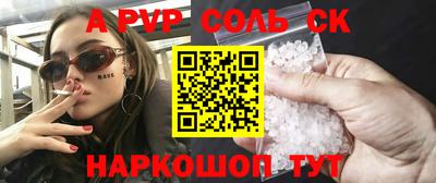 первитин Конаково