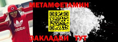 спайс Комсомольск-на-Амуре