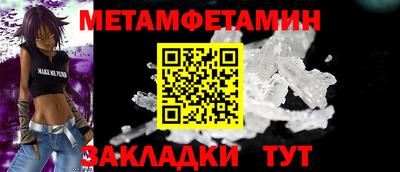 спайс Комсомольск-на-Амуре