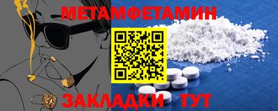 мет Коммунар