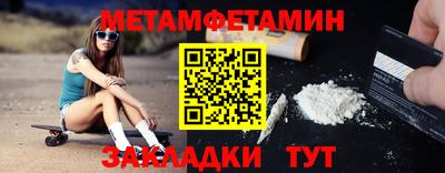 мет Коммунар