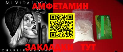 мет Коммунар