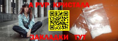 мет Коммунар