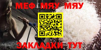 мет Коммунар