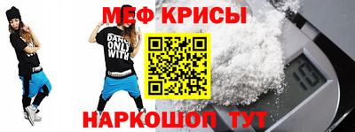 первитин Конаково