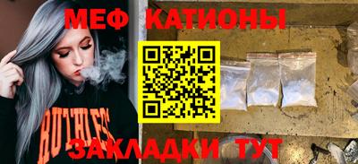 мет Коммунар