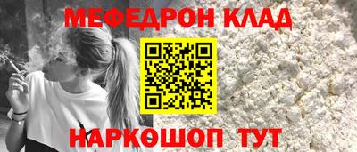 мет Коммунар