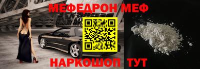 спайс Комсомольск-на-Амуре