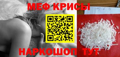 мет Коммунар
