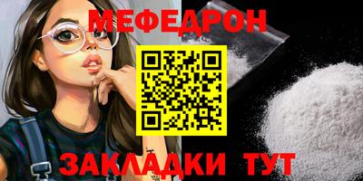 мет Коммунар