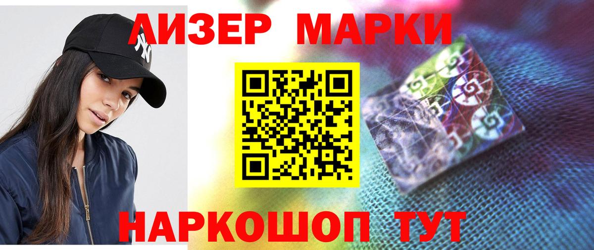 ЛСД экстази кислота Кашира