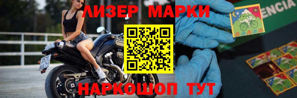 Лсд 25 экстази  Вход с VPN  ЛСД экстази кислота  Кашира  Лсд 25 экстази кислота 