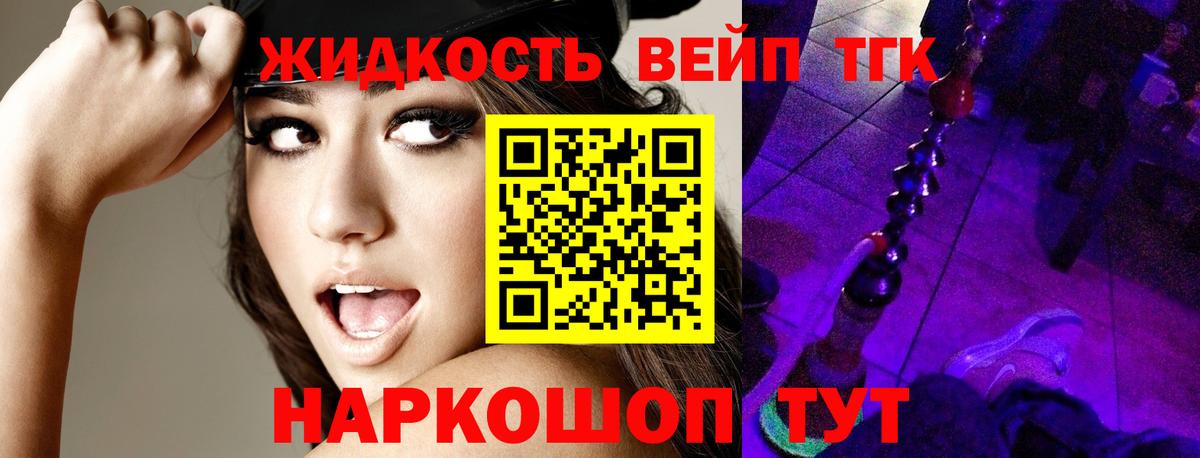 ТГК THC oil  Вход с VPN  ТГК концентрат  Кашира 