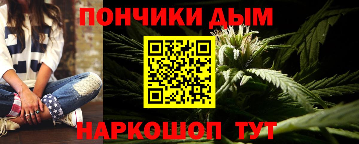 Шишки марихуана сатива  Вход с VPN  Каннабис MAZAR  Кашира 